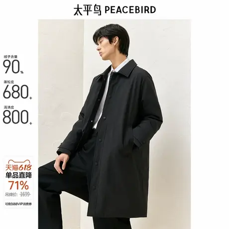 太平鸟男装风衣羽绒服男长款冬季新款黑色商务保暖翻领外套商品大图