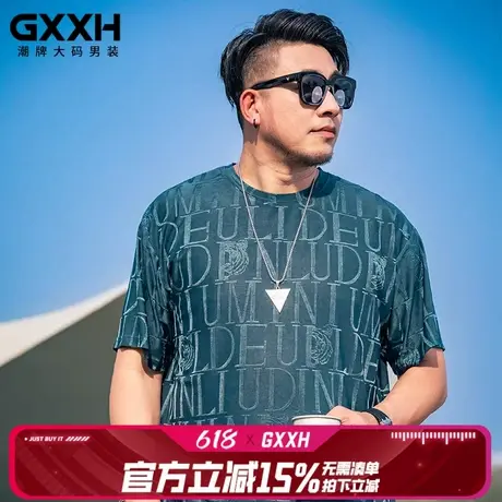 GxxH潮牌大码男装个性加肥加大肥佬个性宽松百搭圆领提花冰丝短袖商品大图