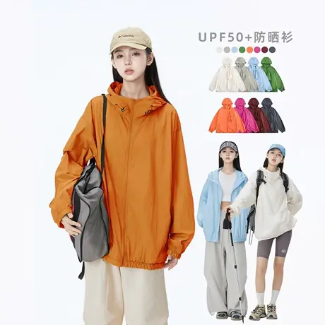 2025夏款UPF50+情侣款防晒服宽松透气运动休闲出行必备防晒衣外套图片