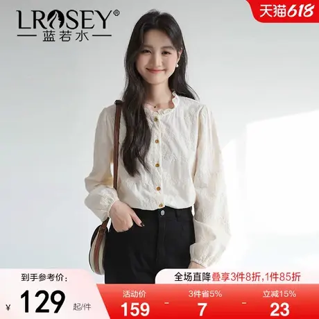 蓝若水大码女装设计感刺绣衬衫胖MM2025春装新款木耳边领提花上衣图片
