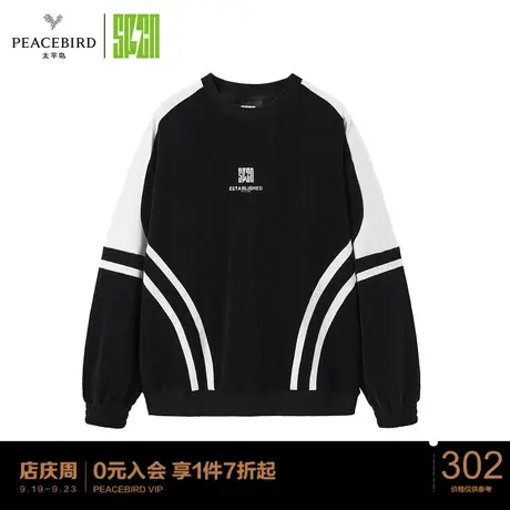 【商场同款】太平鸟女装2023春季新款撞色拼接卫衣ASDCD1413图片