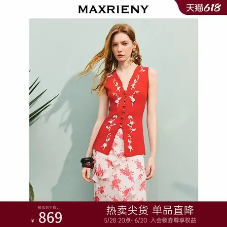 【主题纪念款】MAXRIENY玫瑰剪影套装优雅钩花收腰无袖v领毛衫女商品大图