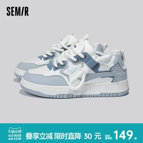 Semir女鞋厚底板鞋2025新款春夏休闲百搭小白鞋小众原创透气鞋女商品大图