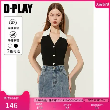 DPLAY2025夏新通勤黑拼白小翻领爱心金属纽扣装饰修身针织背心图片