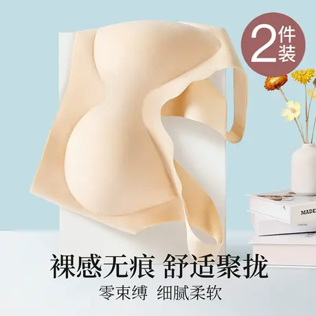 浪漫春天新品内衣女小胸聚拢无痕轻薄无钢圈运动背心式文胸2件装商品大图