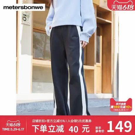 美特斯邦威休闲长裤女士秋季侧边撞色开叉宽松舒适垂感微直筒卫裤商品大图