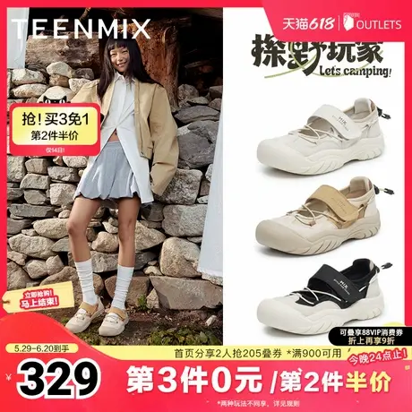天美意复古厚底户外休闲鞋丑萌鞋女小白运动鞋2025春新款KH001AA5商品大图