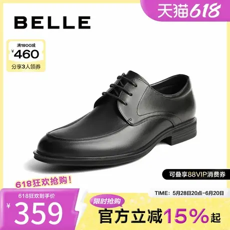 百丽通勤商务鞋男士商场同款牛皮革新郎结婚鞋正装皮鞋CF01DCM9商品大图