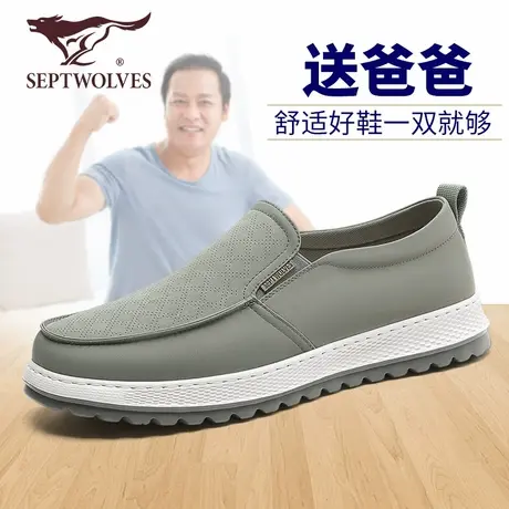 七匹狼爸爸男士布鞋夏季透气轻薄汗脚鞋子简约冲孔男鞋绿色平底鞋图片