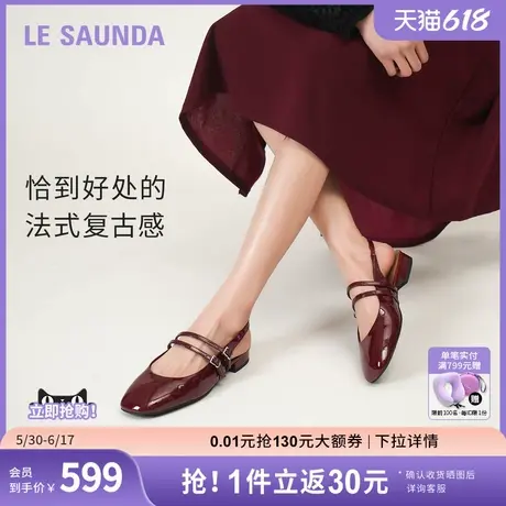 [幸福公主]莱尔斯丹2025春夏新款时尚百搭粗跟玛丽珍凉鞋女19301商品大图