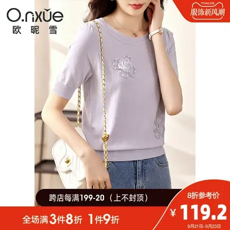 欧昵雪2023夏季新款针织衫女休闲圆领短袖显瘦花卉小个子轻薄上衣商品大图