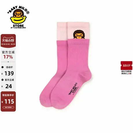 BABY MILO STORE配饰卡通小猴拼接撞色中筒袜4368XXO商品大图