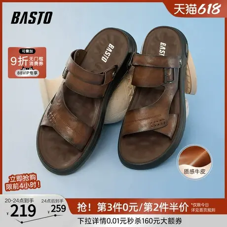 百思图2025夏季新款商场同款简约休闲皮凉鞋平跟男凉鞋W2912BL5商品大图