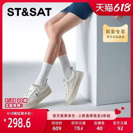 星期六运动休闲鞋春季新款小白鞋平底舒适校园女鞋SSC1112348商品大图