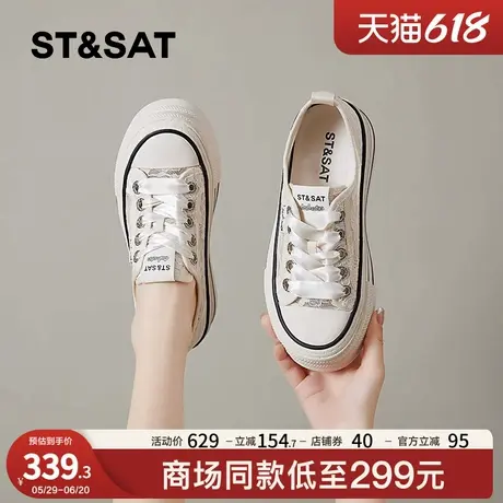 星期六厚底小白鞋女2025新款夏季薄款运动休闲板鞋透气网面帆布鞋商品大图