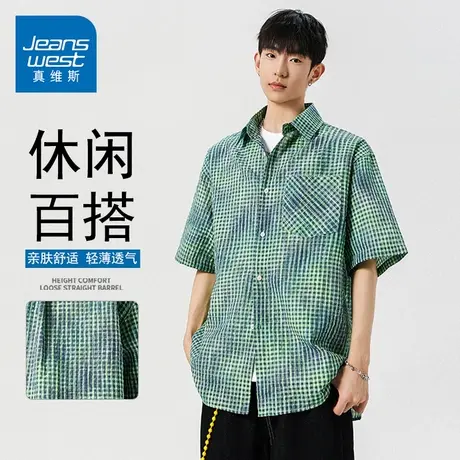 GQ真维斯冰丝格子五分短袖衬衫男士夏季2025休闲潮流宽松上衣外套商品大图
