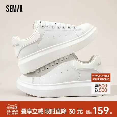 Semir女鞋厚底小白鞋女2025新款春夏百搭休闲运动鞋子女增高板鞋商品大图