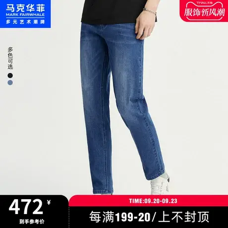 马克华菲创意图案水洗磨白做旧牛仔裤男2023春季新款都市复古锥形图片