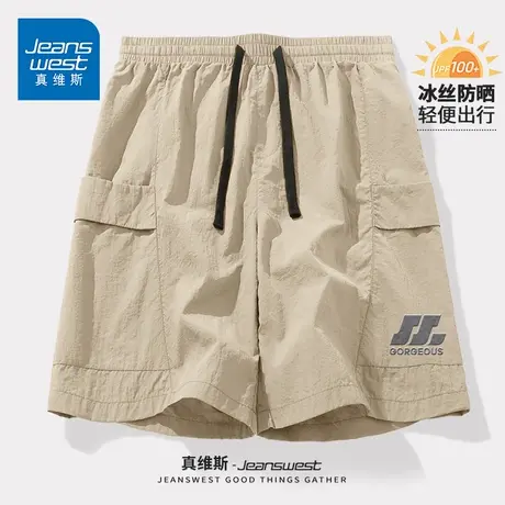 GV真维斯防晒短裤男夏季冰丝速干防紫外线工装休闲运动五分裤男D商品大图
