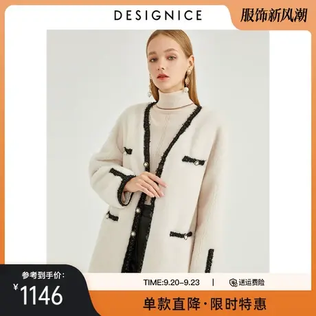 商场同款迪赛尼斯冬新款时尚气质宽松象牙白绵羊毛V领外套女图片