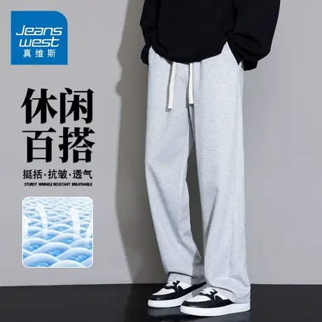 GQ真维斯裤子男款直筒裤夏季宽松运动卫裤男冰丝凉感时尚百搭裤潮商品大图