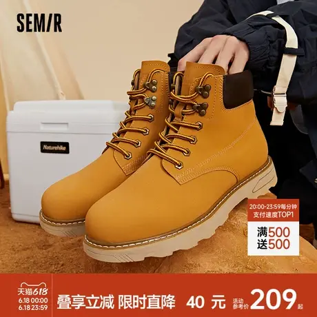 Semir男鞋马丁靴男2025新款春夏季男款踢不烂大黄靴男生厚底靴商品大图