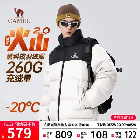 骆驼火山羽绒服男保暖防泼水2024秋冬新款立领面包服户外休闲外套商品大图
