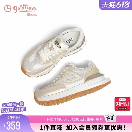 金利来女鞋2024秋季新款透气网面运动休闲鞋轻便舒适厚底阿甘鞋女商品大图