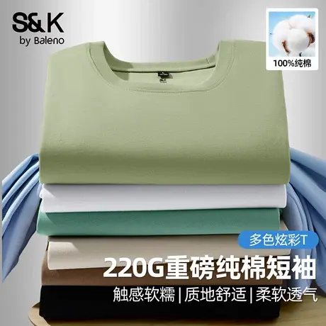 班尼路S&K重磅纯棉短袖t恤男夏季2025新款宽松大码正肩体恤上衣服图片
