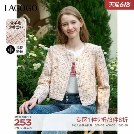 LAGOGO含羊毛小香风垫肩外套女拉谷谷春秋新款法式精致短款上衣图片