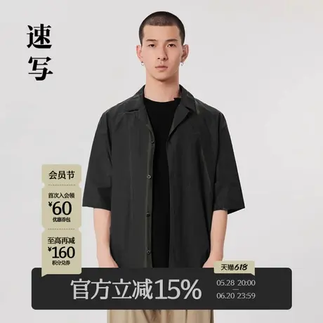 速写男装春夏折扣新款衬衣短袖宽松舒适衬衫翻领设计简约休闲通勤图片
