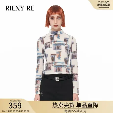 RIENYRE打底衫女2023秋冬季新款时尚高级感上衣修身内搭长袖T恤图片