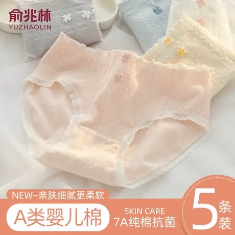 内裤少女生纯棉7a级抗菌全棉裆2025新款无痕透气夏薄款女士三角裤商品大图