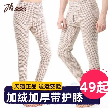 顶呱呱保暖裤男加绒加厚冬季秋裤女内层纯棉中老年棉裤打底顶瓜瓜商品大图