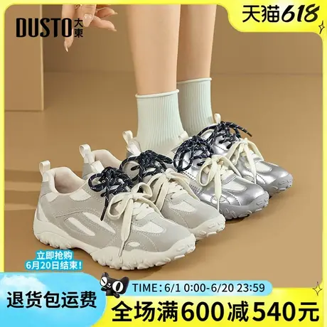 大东阿甘鞋2025春季新款德训鞋休闲运动鞋老爹鞋单鞋双系带女鞋商品大图