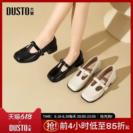 大东玛丽珍鞋女鞋2025春季新款时尚休闲优雅粗跟中跟套脚C1051商品大图