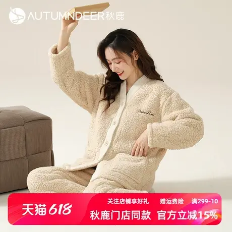 秋鹿毛绒睡衣女加绒加厚冬季羊羔绒家居服秋冬保暖休闲棉衣可外穿商品大图