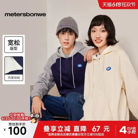 美特斯邦威印花连帽卫衣男2025春季新款加绒时尚潮流休闲宽松衣ZZ图片
