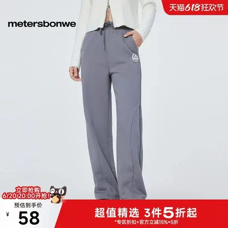美特斯邦威卫裤女2025春季复合摇粒绒加厚保暖字母宽松印花长裤女商品大图