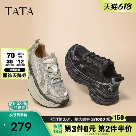 TATA他她厚底休闲老爹鞋女鞋黑色复古炸街运动鞋2025春新CZF01AM5图片
