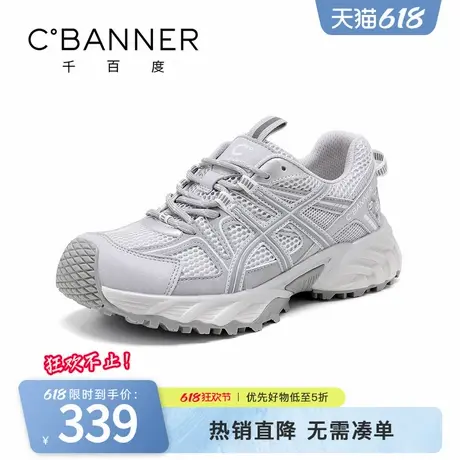 千百度女鞋2025秋季新款休闲网面运动鞋透气轻便软底跑步鞋慢跑鞋商品大图