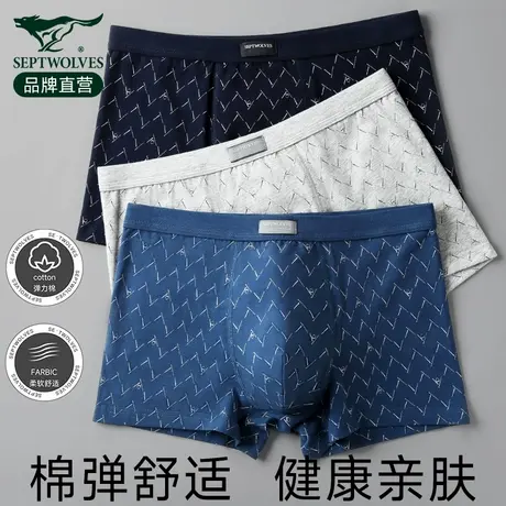 七匹狼男士内裤纯棉男式宽松四角裤中年男款大码短裤透气平角裤头商品大图