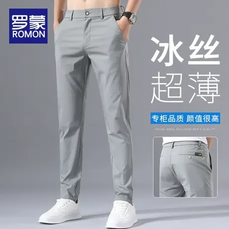 罗蒙休闲裤男士夏季薄款2025新款冰丝男裤弹力直筒长裤子男款西裤图片