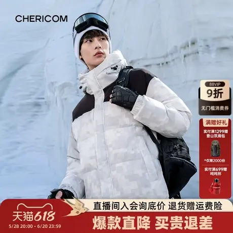 千仞岗2024秋冬新款男士城市运动户外加厚连帽羽绒服外套Ⅰ图片