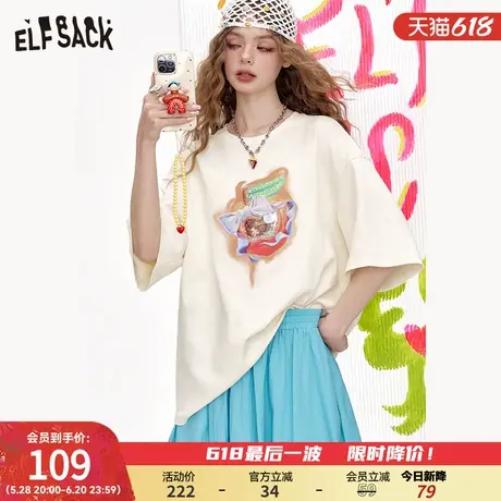 妖精的口袋米白色印花短袖t恤女2025年夏季新款宽松休闲正肩上衣商品大图