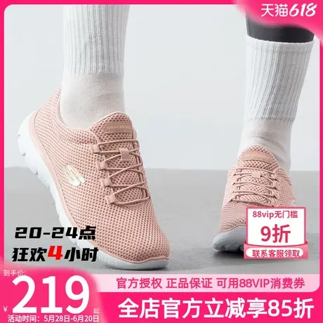斯凯奇女鞋夏季新款官方正品运动鞋舒适妈妈鞋网面轻便休闲鞋子女商品大图