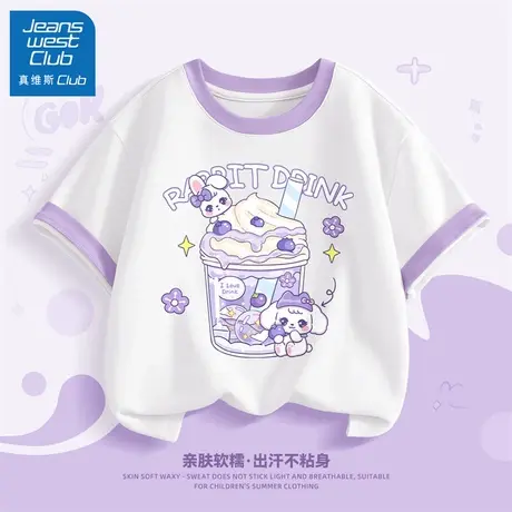 真维斯club女童短袖t恤2025新款儿童夏季纯棉上衣女孩薄款上衣夏商品大图