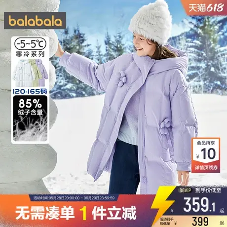 巴拉巴拉女童羽绒服中大童宝宝外套冬季新款童装儿童过膝长款加厚商品大图