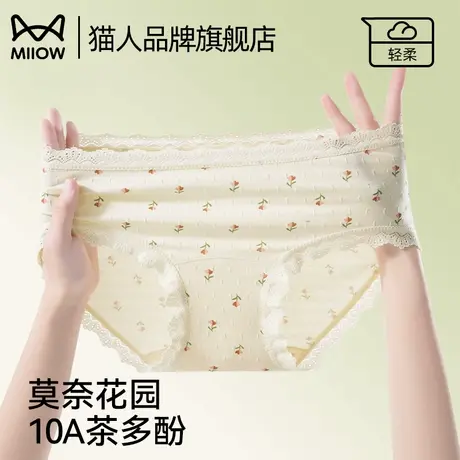猫人内裤女士10A抗菌裆2025新款中腰甜美可爱少女生三角短裤夏季商品大图