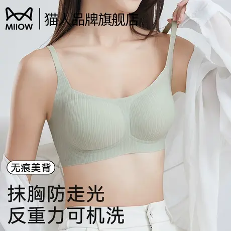 猫人内衣女薄款小胸聚拢防走光抹胸反重力无痕收副乳防下垂文胸罩商品大图